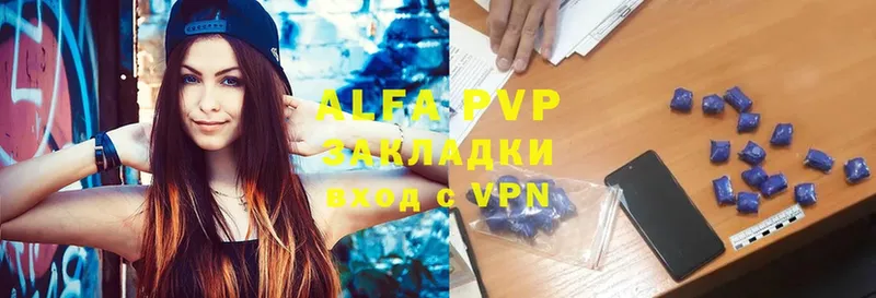 дарнет шоп  Куровское  KRAKEN зеркало  Alfa_PVP СК КРИС 