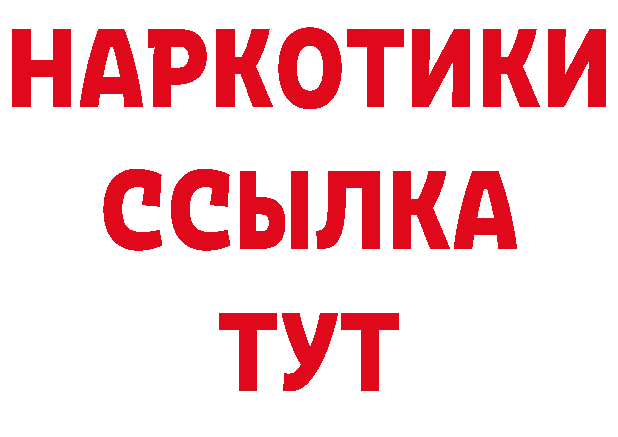 Бутират вода как зайти сайты даркнета ссылка на мегу Куровское