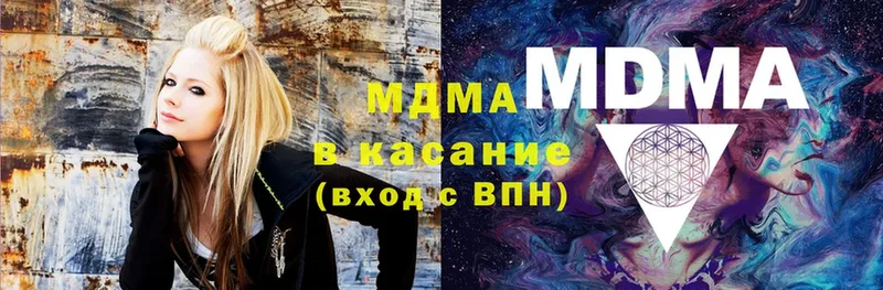 MDMA кристаллы  Куровское 