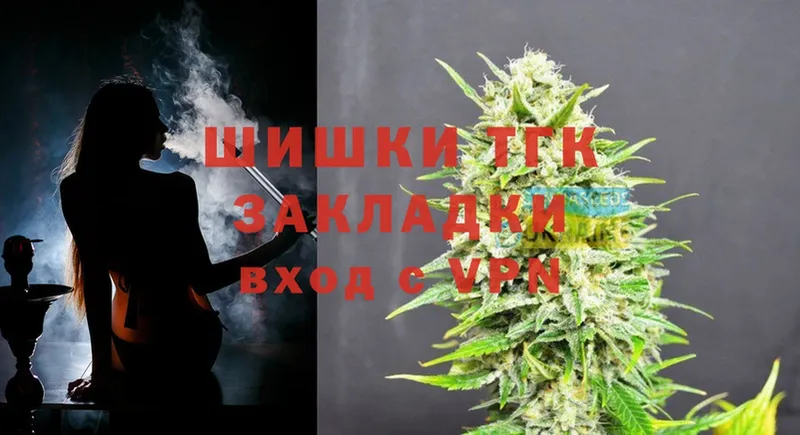 Каннабис LSD WEED  Куровское 